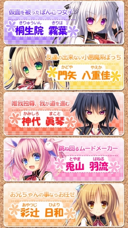 画像ギャラリー No.002のサムネイル画像 / 学園恋愛ADV「さみだれグローインアップ!」がiOS向けに配信開始