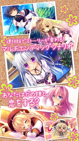 画像ギャラリー No.004のサムネイル画像 / 学園恋愛ADV「さみだれグローインアップ!」がiOS向けに配信開始