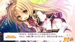 画像ギャラリー No.006のサムネイル画像 / 学園恋愛ADV「さみだれグローインアップ!」がiOS向けに配信開始