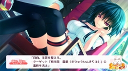 画像ギャラリー No.010のサムネイル画像 / 学園恋愛ADV「さみだれグローインアップ!」がiOS向けに配信開始