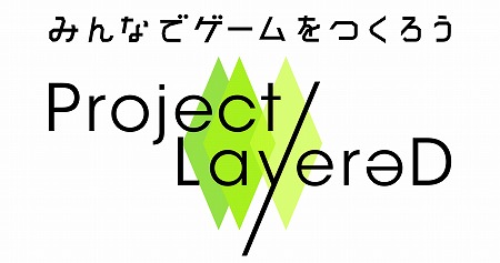  No.001Υͥ / Project LayereDסͥǥ罸򳫻