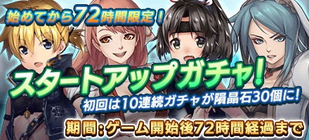 画像ギャラリー No.004のサムネイル画像 / サクセスの新作スマホ向けRPG「メテオジーン」iOS/Android版が配信スタート。★5キャラの“弥生”などを全員にプレゼント