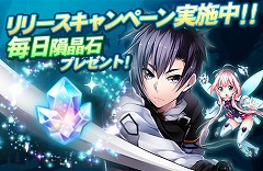 画像ギャラリー No.011のサムネイル画像 / サクセスの新作スマホ向けRPG「メテオジーン」iOS/Android版が配信スタート。★5キャラの“弥生”などを全員にプレゼント