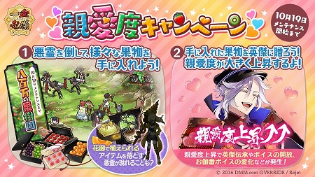 画像ギャラリー No.005のサムネイル画像 / 「一血卍傑」,“ヒカルゲンジ”の確率上昇キャンペーンが開催