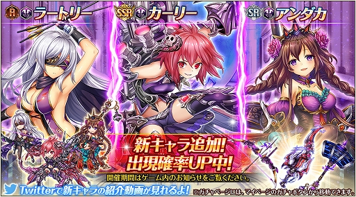 画像ギャラリー No.003のサムネイル画像 / 「神姫PROJECT A」,イベント「ナンディー降臨戦」が開催