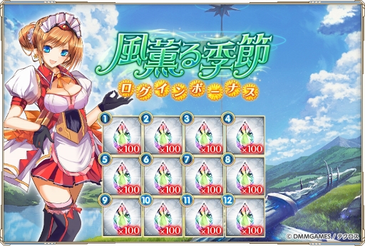 画像ギャラリー No.004のサムネイル画像 / 「神姫PROJECT A」,最高レアSSRのキャラが獲得できるレイドイベントを開催