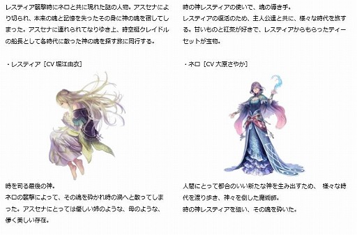 画像ギャラリー No.003のサムネイル画像 / 「ORDINAL STRATA」の公式サイトがリニューアル。声優のサイン入り色紙が抽選で当たるリツイートキャンペーンも開催