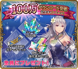 画像ギャラリー No.002のサムネイル画像 / 「オデスト」が100万DLを突破。リツイートキャンペーンを開催