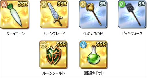 画像ギャラリー No.003のサムネイル画像 / 「ORDINAL STRATA」,「ルーンファクトリー4」とのコラボ企画第1弾が本日開始