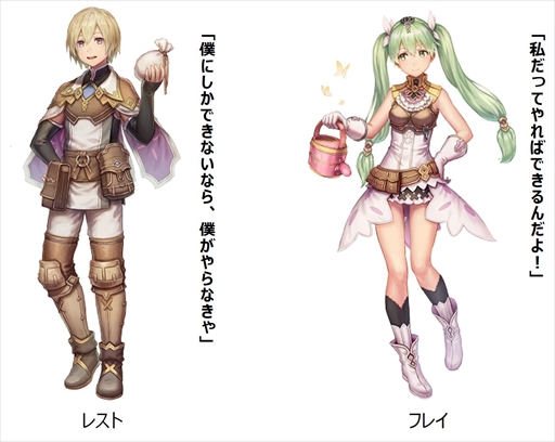 画像ギャラリー No.004のサムネイル画像 / 「ORDINAL STRATA」,「ルーンファクトリー4」とのコラボ企画第1弾が本日開始