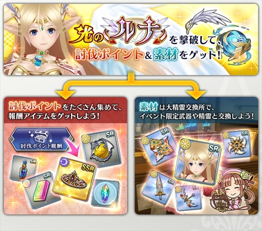 画像ギャラリー No.008のサムネイル画像 / 「ORDINAL STRATA」,「ルーンファクトリー4」とのコラボ企画第1弾が本日開始