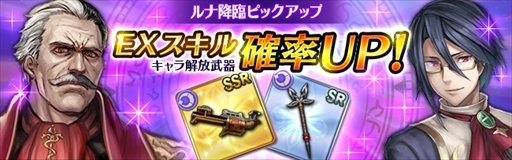 画像ギャラリー No.011のサムネイル画像 / 「ORDINAL STRATA」,「ルーンファクトリー4」とのコラボ企画第1弾が本日開始