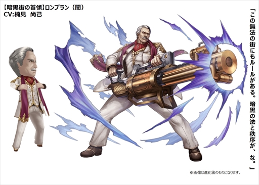 画像ギャラリー No.012のサムネイル画像 / 「ORDINAL STRATA」,「ルーンファクトリー4」とのコラボ企画第1弾が本日開始