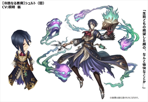 画像ギャラリー No.013のサムネイル画像 / 「ORDINAL STRATA」,「ルーンファクトリー4」とのコラボ企画第1弾が本日開始