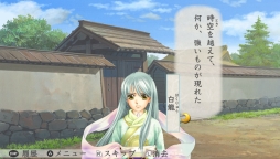 画像ギャラリー No.004のサムネイル画像 / 「遙かなる時空の中で3 Ultimate」のDLC第3弾「ラスボス降臨」が配信に