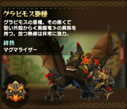 画像ギャラリー No.005のサムネイル画像 / 「オトモンドロップ」,10万ゼニーのプレゼントや,Sランク1体確定10連ガチャも。みんなで消したオトモンピース123億個突破記念企画が開催中