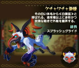 画像ギャラリー No.006のサムネイル画像 / 「オトモンドロップ」,10万ゼニーのプレゼントや,Sランク1体確定10連ガチャも。みんなで消したオトモンピース123億個突破記念企画が開催中