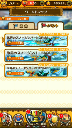 画像ギャラリー No.010のサムネイル画像 / 「オトモンドロップ」,10万ゼニーのプレゼントや,Sランク1体確定10連ガチャも。みんなで消したオトモンピース123億個突破記念企画が開催中