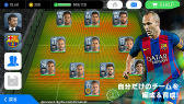 画像ギャラリー No.005のサムネイル画像 / モバイル版「ウイニングイレブン 2017」が5月下旬に配信&事前登録受付をスタート。グローバル展開も決定