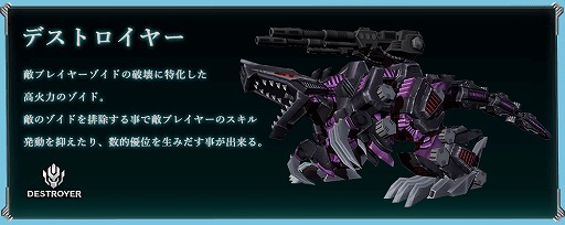 ZOIDS FIELD OF REBELLIONסХȥ륷ʤɺǿ꡼󥷥åȤɤΥޥˤ˴ؤ