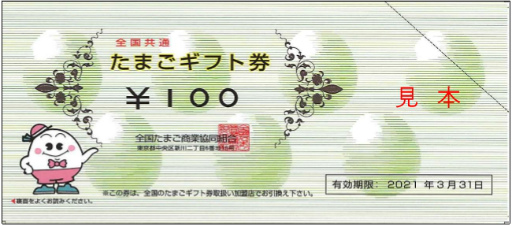 画像ギャラリー No.002のサムネイル画像 / 「エイリアンのたまご」のテーマソング「恋する遺伝子」が配信開始