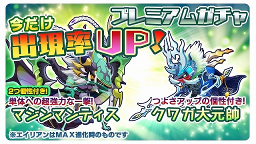 画像ギャラリー No.005のサムネイル画像 / 「エイリアンのたまご」,ゲーム内で倉持由香さんのエイリアンを探そう