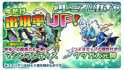 画像ギャラリー No.006のサムネイル画像 / 「エイリアンのたまご」,夢アドの志田友美さん&山田朱莉さんが参加