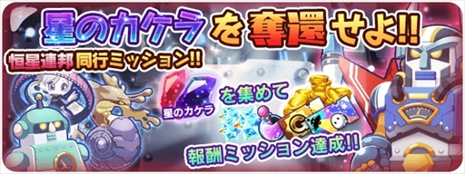 画像ギャラリー No.005のサムネイル画像 / 「エイリアンのたまご」,エスカルゴラスとネカマ頭巾が「リミテッドガチャ」に登場