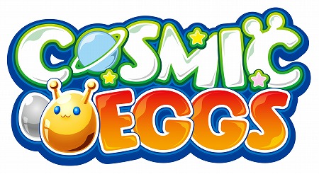 画像ギャラリー No.001のサムネイル画像 / 「エイリアンのたまご」,英語版をアンビションが配信