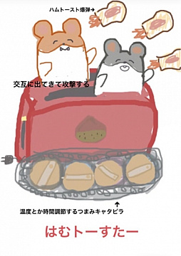 画像ギャラリー No.005のサムネイル画像 / 「エイリアンのたまご」,150万DL突破記念キャンペーンと「第2回オリジナルエイリアン」採用作品を発表