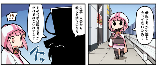 画像ギャラリー No.002のサムネイル画像 / 「マギアレコード 魔法少女まどか☆マギカ外伝」漫画第12話が公開