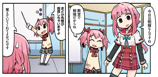 画像ギャラリー No.002のサムネイル画像 / 「マギアレコード 魔法少女まどか☆マギカ外伝」漫画第13話が公開