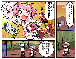 画像ギャラリー No.002のサムネイル画像 / 「マギアレコード 魔法少女まどか☆マギカ外伝」,マンガ「マギア☆レポート」の15話が更新