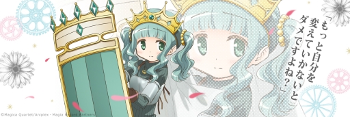 画像ギャラリー No.002のサムネイル画像 / 「マギアレコード」“さな”のTwitter用アイコン&ヘッダーが公開に