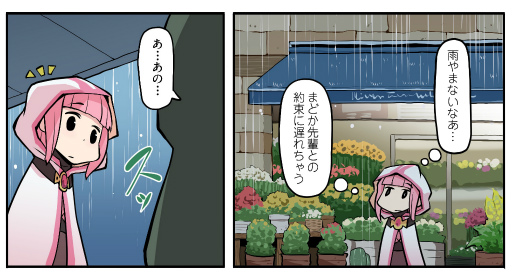 画像ギャラリー No.002のサムネイル画像 / 「マギアレコード 魔法少女まどか☆マギカ外伝」漫画第27話が公開