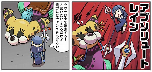 画像ギャラリー No.002のサムネイル画像 / 「マギアレコード」,公式WEBマンガの第12話が更新に