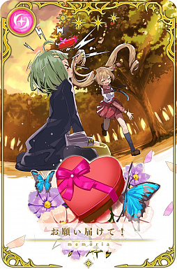 画像ギャラリー No.005のサムネイル画像 / 「マギアレコード」,2月5日にイベント“アラカルトバレンタイン”を開始