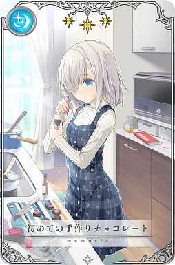 画像ギャラリー No.006のサムネイル画像 / 「マギアレコード」,2月5日にイベント“アラカルトバレンタイン”を開始