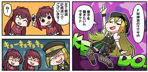 画像ギャラリー No.001のサムネイル画像 / 「マギアレコード」,WEBマンガ「マギア☆レポート2」の第28話を公開