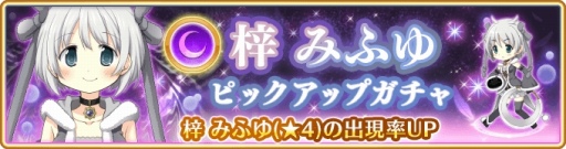 画像ギャラリー No.003のサムネイル画像 / 「マギアレコード」,新イベント「呼び水となりて綻び」が6月8日にスタート
