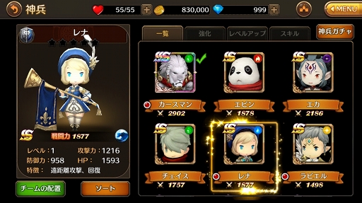 画像ギャラリー No.015のサムネイル画像 / ネクソンの新作スマホRPG「ダンジョンストライカーG」は日本市場向けに新要素を続々と追加。開発者が語るその魅力とは