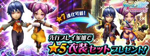 画像ギャラリー No.003のサムネイル画像 / 新作アプリ「ワールド オブ サマナーズ」,1500名限定の先行プレイを開始