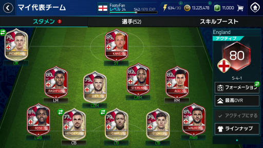 FIFA Mobile åפˡ2018 FIFA ɥåספ˴ؤ뿷ƥĤо