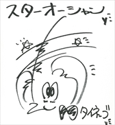 画像ギャラリー No.004のサムネイル画像 / 「スターオーシャン:アナムネシス」,Twitterプレゼントキャンペーン第2弾を開催