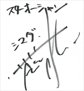 画像ギャラリー No.005のサムネイル画像 / 「スターオーシャン:アナムネシス」,Twitterプレゼントキャンペーン第2弾を開催