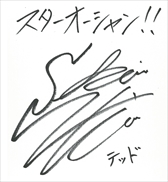 画像ギャラリー No.007のサムネイル画像 / 「スターオーシャン:アナムネシス」,Twitterプレゼントキャンペーン第2弾を開催