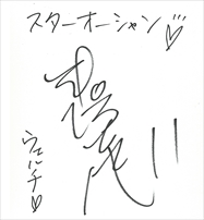 画像ギャラリー No.008のサムネイル画像 / 「スターオーシャン:アナムネシス」,Twitterプレゼントキャンペーン第2弾を開催