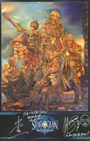 画像ギャラリー No.009のサムネイル画像 / 「スターオーシャン:アナムネシス」,Twitterプレゼントキャンペーン第2弾を開催