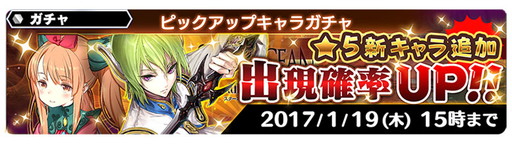 画像ギャラリー No.001のサムネイル画像 / 「スターオーシャン:アナムネシス」に「SO4」のフェイズとリムルが参戦