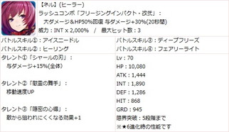 画像ギャラリー No.012のサムネイル画像 / 「スターオーシャン:アナムネシス」に「SO4」のフェイズとリムルが参戦